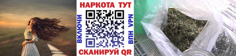 Наркошоп купить APVP  Мефедрон  Гашиш  Конопля  Cocaine  Ишимбай