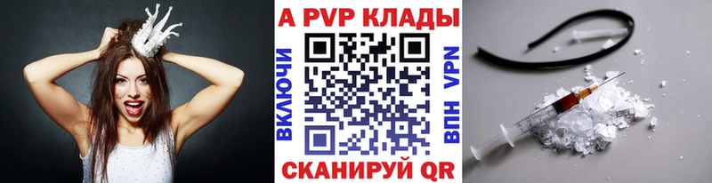 Купить где  Ишимбай  Alpha-PVP Crystall 