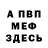 АМФЕТАМИН Розовый C. Henry