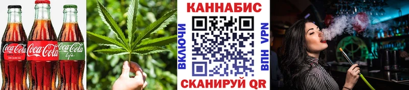 Еда ТГК конопля  Купить  Ишимбай 