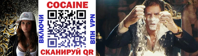 COCAIN Columbia  Купить  Ишимбай 
