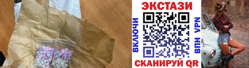 Ecstasy TESLA  Купить  Ишимбай 