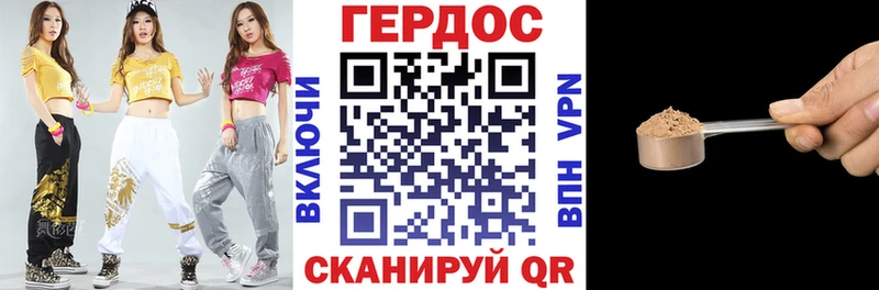 Купить где Ишимбай ГЕРОИН афганец