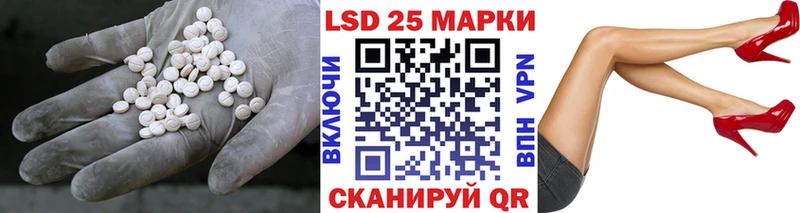 Купить закладки Ишимбай Лсд 25 экстази ecstasy