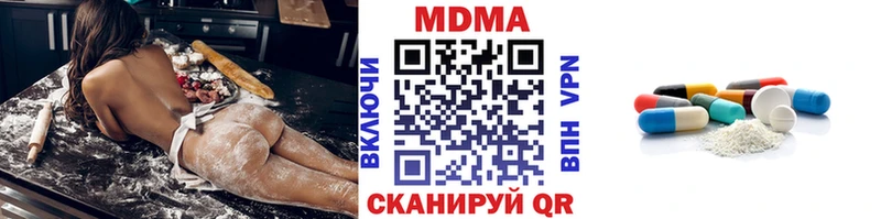 Купить закладки  Ишимбай  MDMA кристаллы 